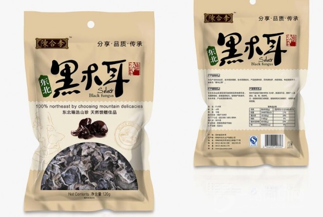 陈合李零食铺 陈合李零食铺