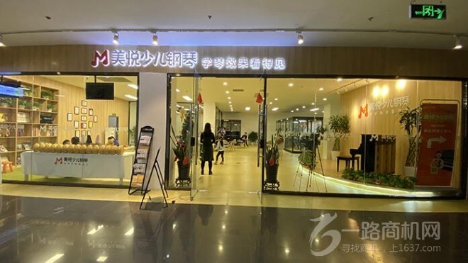 美悦钢琴加盟 美悦钢琴加盟