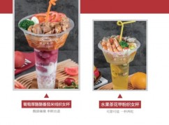 牛仙缘米线