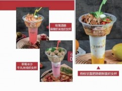 牛仙缘米线