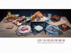 牛仙缘米线