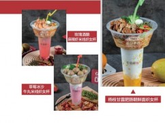 牛仙缘米线