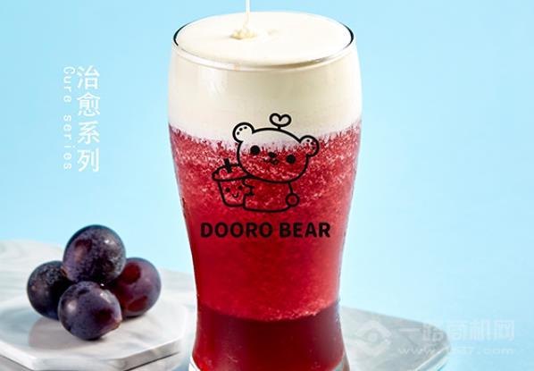 萌芽熊治愈茶屋