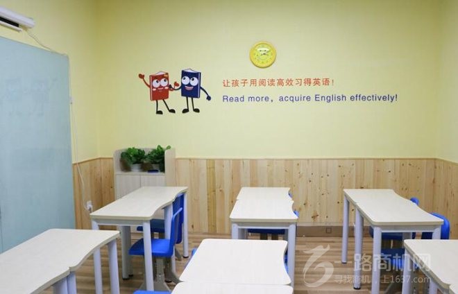 米格国际少儿英语