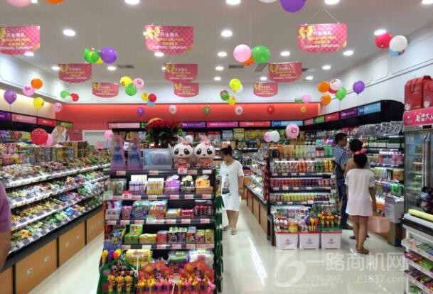 老婆大人零食店