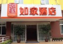 如家酒店