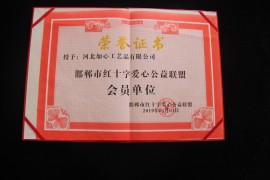 手工活之家