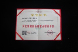手工活之家