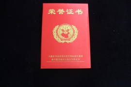 手工活之家