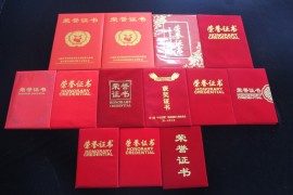 手工活之家