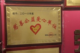 手工活之家
