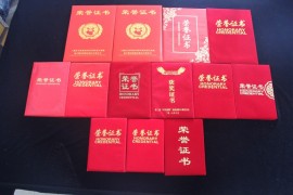 手工活之家