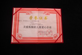 手工活之家