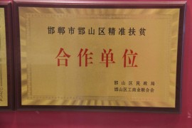 手工活之家