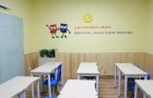 蒙奇千里英语学习中心