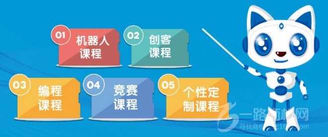 阿童木机器人教育