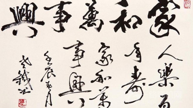 田永耕硬笔书法加盟