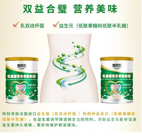 甄原坊加盟 甄原坊加盟