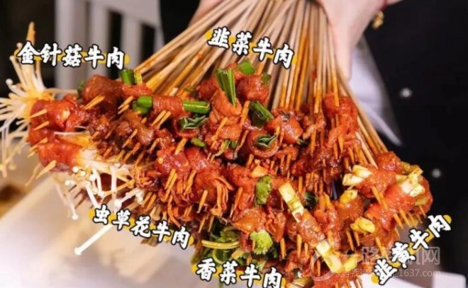 九街淑芬掌中宝串串加盟