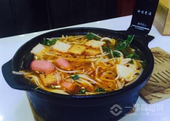 尤先生过桥米线