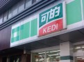 可的便利店