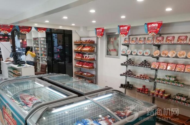 惠吃火鍋食材超市