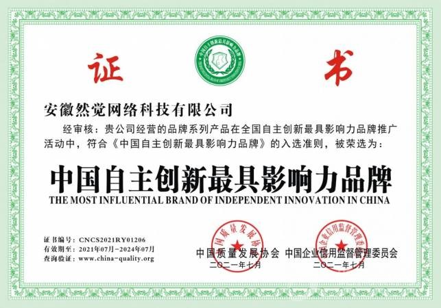 巾彩时代智能共享毛巾机