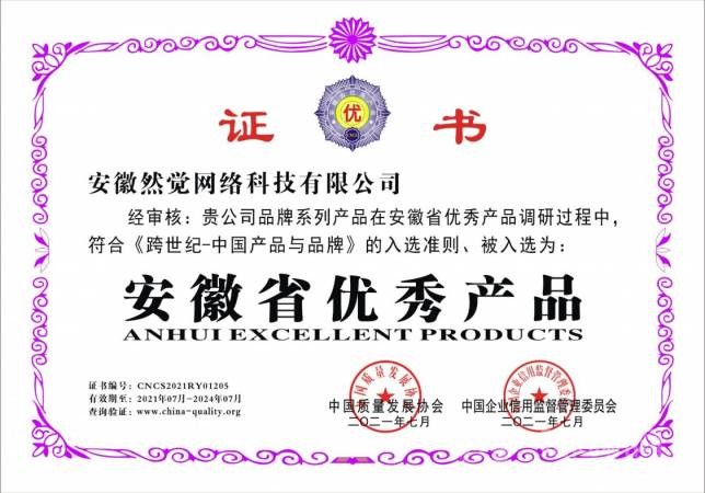 巾彩时代智能共享毛巾机