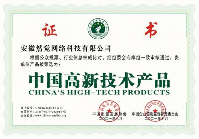 巾彩时代智能共享毛巾机