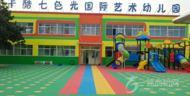 卡酷七色光幼兒園加盟
