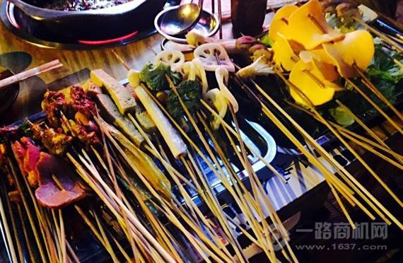 崽儿通宵火锅串串