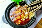 宽窄飘香火锅串串