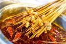 宽窄飘香火锅串串