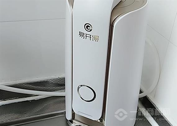 易开得净水器