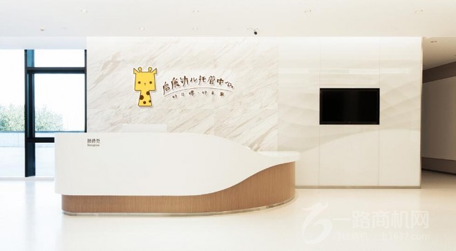 启鹿幼儿托管中心加盟 启鹿幼儿托管中心加盟