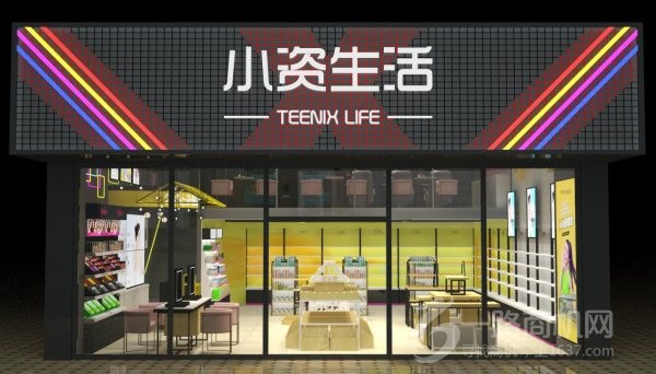 小资生活 小资生活