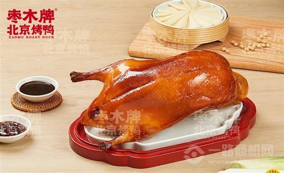 枣木牌烤鸭
