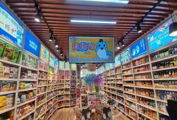 特賣特便利店