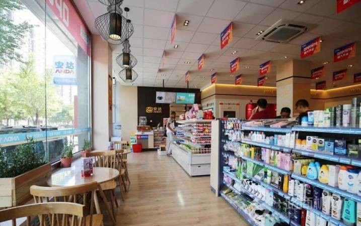 安达便利店