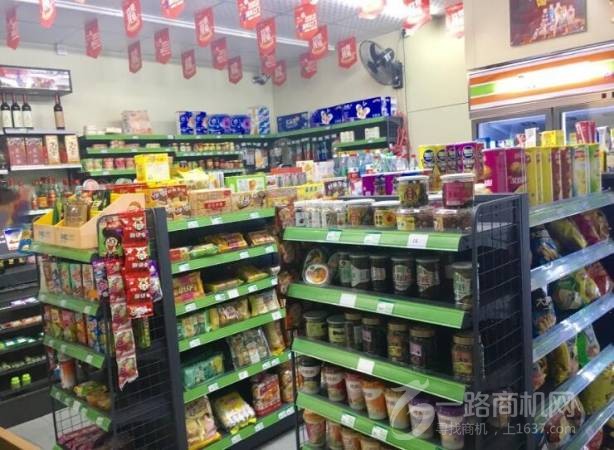 每天惠便利店