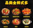 锅员外重庆鸡公煲