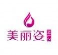 美丽姿假发连锁