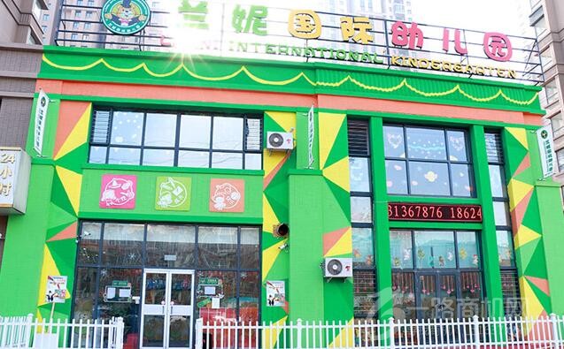 蘭妮國際早教加盟