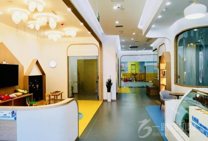 宝尔国际儿童成长中心