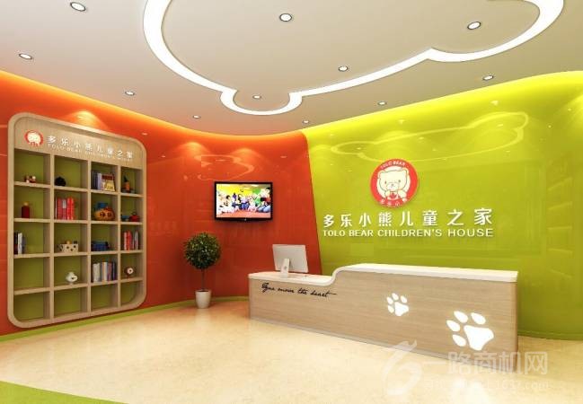 多乐小熊日托早教