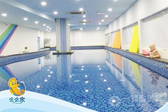 么么家亲子水育早教