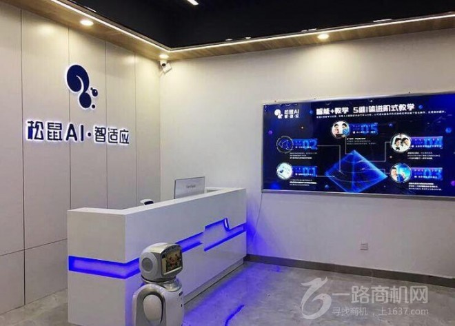 松鼠AI教育加盟