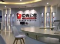 中青公考北京总院