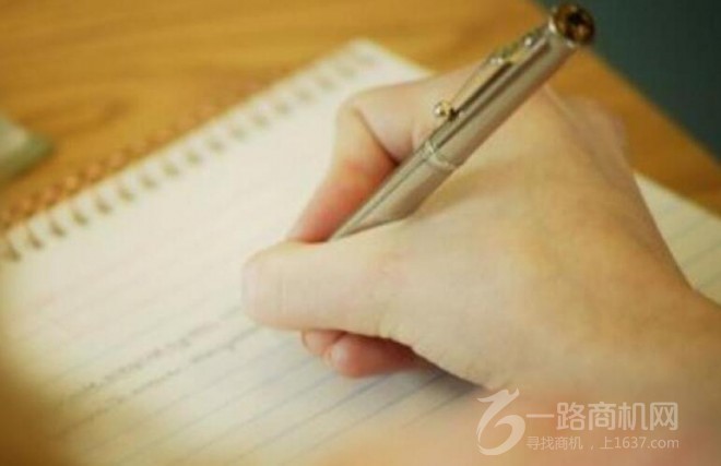 朱春晖练字加盟