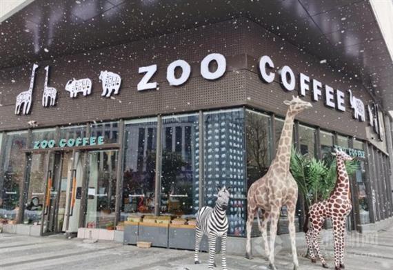 zoo咖啡